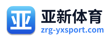 亚新体育